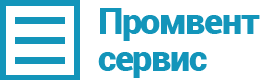 Промвент-сервис